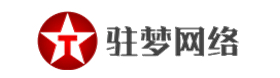 驻梦网络